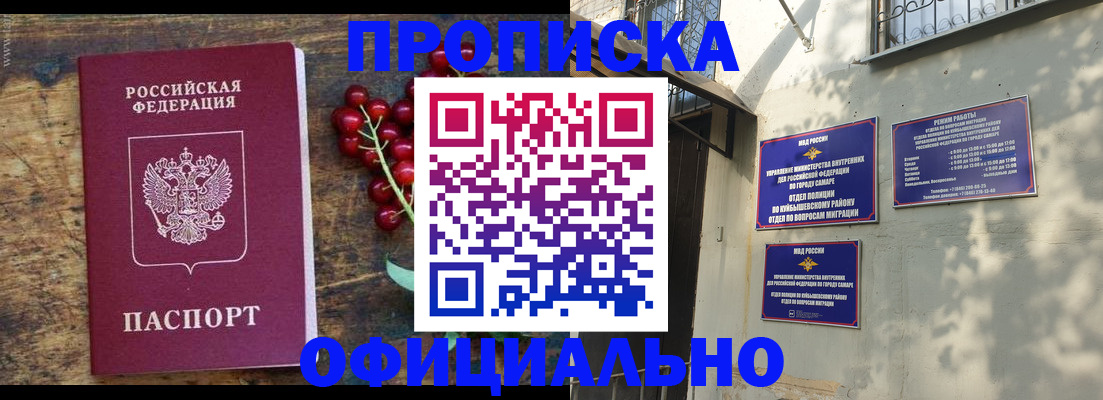 временная регистрация для всех в Калужской области